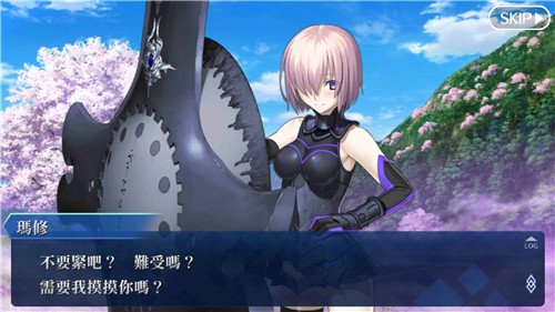 玛修