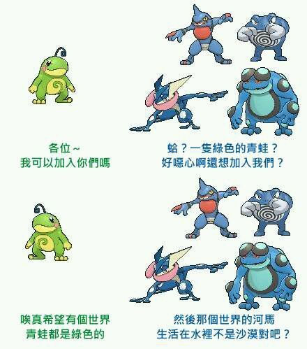 精灵宝可梦