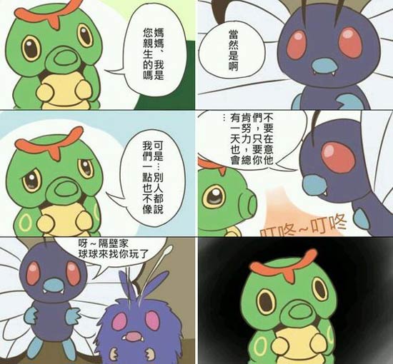 巴大蝶
