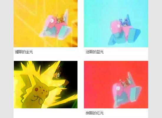 3D龙事件