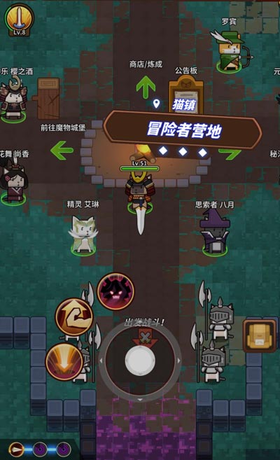 喵之炼金物语