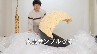 米饭