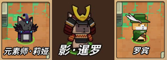 喵之炼金物语手游