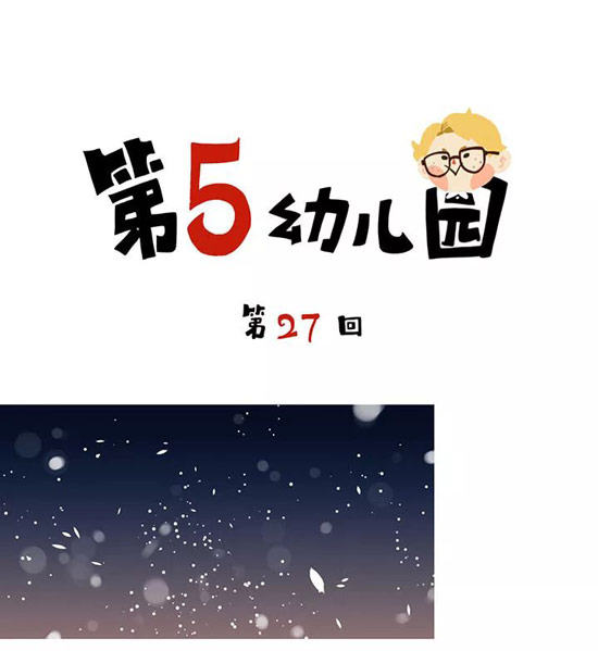 第五人格