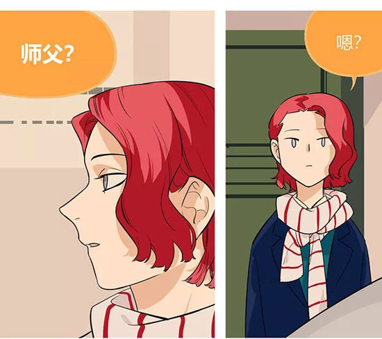 第五人格漫画
