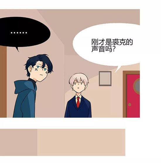 第五人格漫画