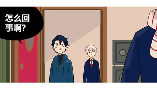 第五人格漫画