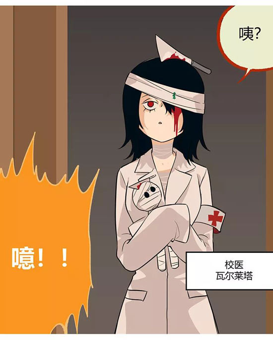 第五人格
