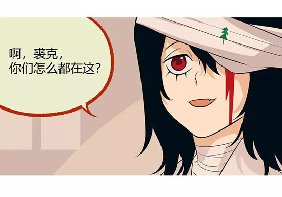 第五人格