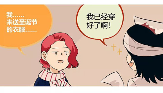 第五人格漫画