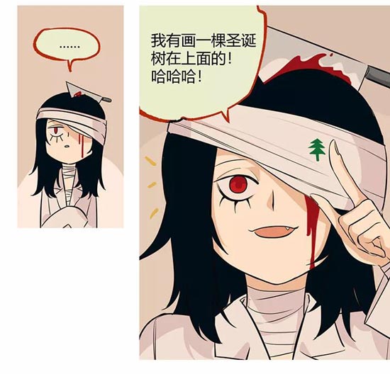 第五人格