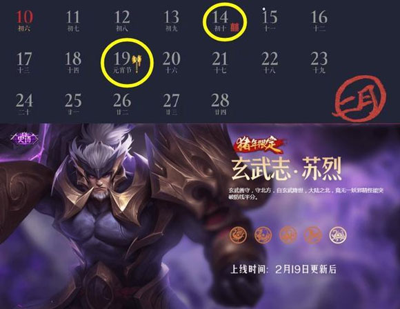 王者荣耀盘古上线