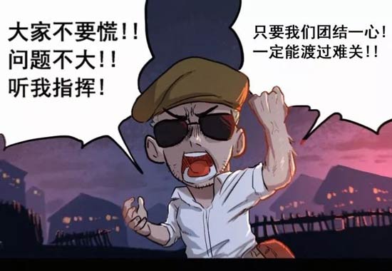 明日之后