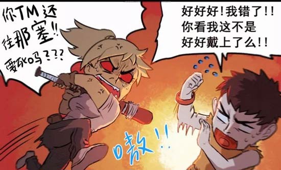 明日之后漫画