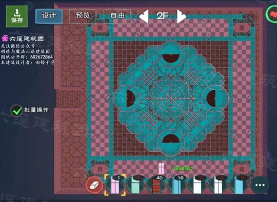 创造与魔法满月琉璃设计图