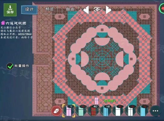 创造与魔法满月琉璃设计图