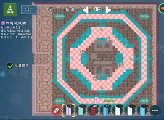 创造与魔法满月琉璃设计图