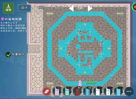 创造与魔法满月琉璃设计图
