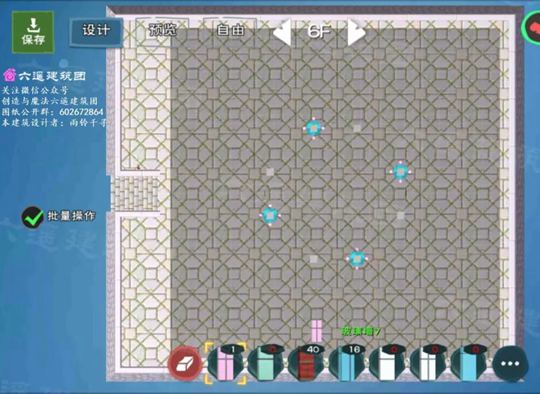 创造与魔法满月琉璃设计图