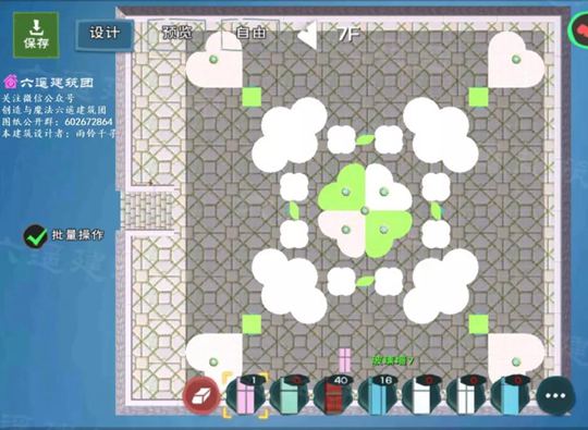 创造与魔法满月琉璃设计图