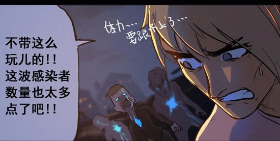 明日之后