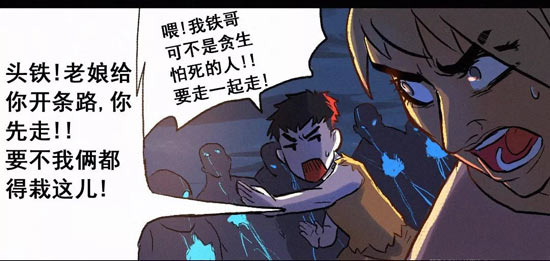 明日之后