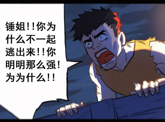 明日之后