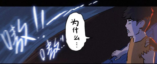 明日之后