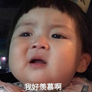 表情包
