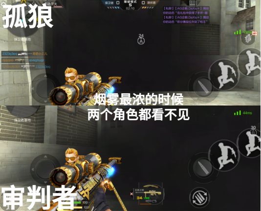 CF手游孤狼烟雾透视这么强?要不要盘他!