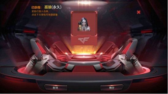 CF手游孤狼烟雾透视这么强?要不要盘他!