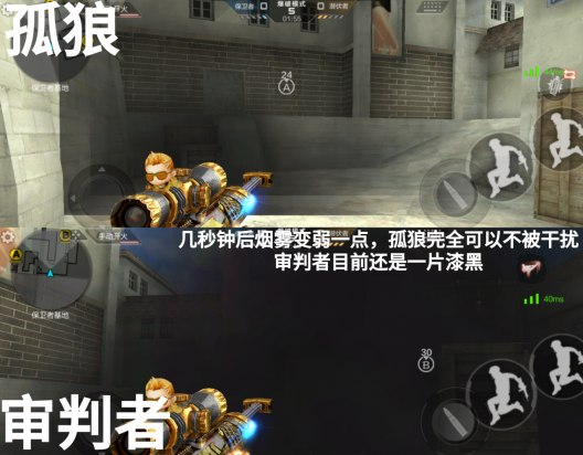 CF手游孤狼烟雾透视这么强?要不要盘他!