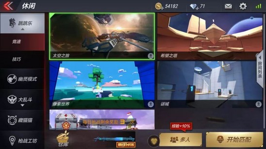 2019年,你对自己在CF手游中有什么目标?