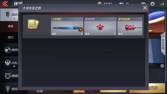 2019年,你对自己在CF手游中有什么目标?