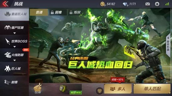 2019年,你对自己在CF手游中有什么目标?