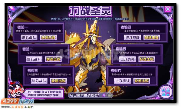 赛尔号阿洛希尔全新进阶