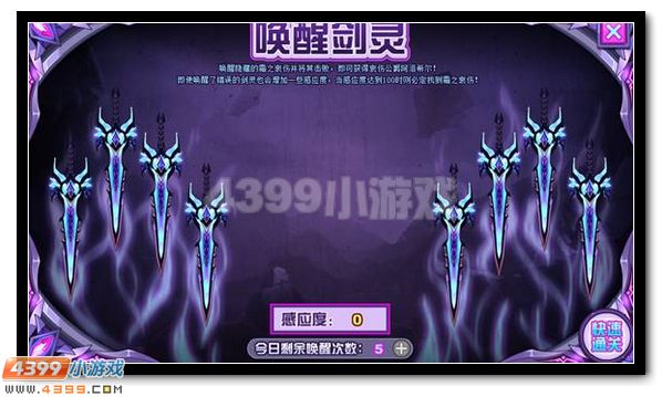 赛尔号阿洛希尔全新进阶