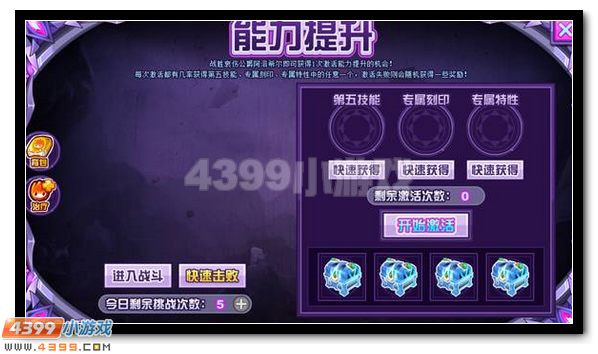 赛尔号阿洛希尔全新进阶