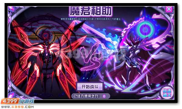 赛尔号阿洛希尔全新进阶