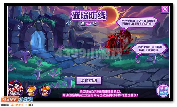 赛尔号阿洛希尔全新进阶