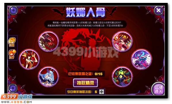 赛尔号鲜血女王降临 身披血色暗夜重生
