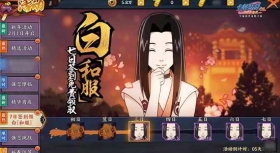 火影忍者OL手游更新前瞻 新年新版本福利抢先看