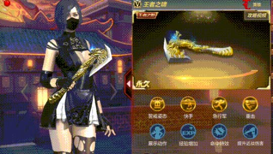CF手游王者之影套装全方位解读