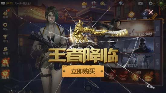 CF手游王者之影套装全方位解读