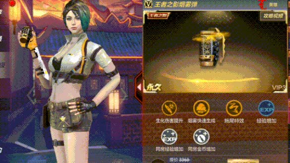 CF手游王者之影套装全方位解读