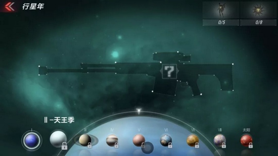 CF手游全新排位赛行星年开启 终极太阳神角色等你获取!