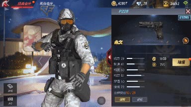 CF手游P228手枪1