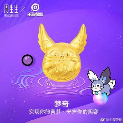 梦奇