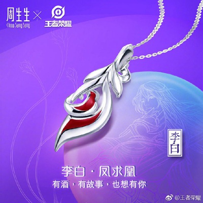 李白