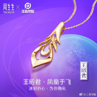 王昭君